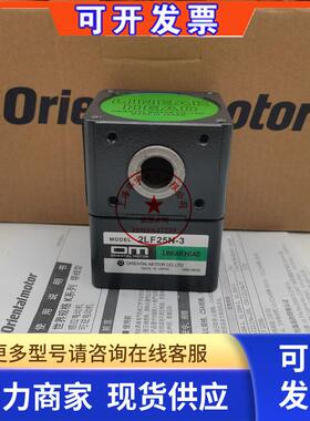 马达直线减速机2LF10N-3 2LF25N-2 2LF25N-3 2LF50N-4 4LF10N-4