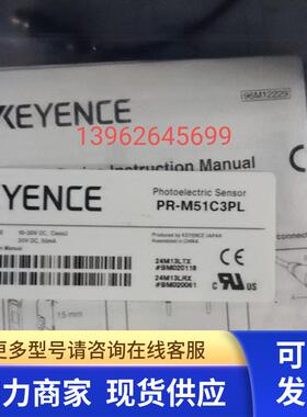 正品基恩士 PR-M51C3PL 全新KEYENCE光电开关 现货实物照