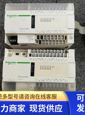 TM218LDA16DRN PLC可编程控制器现货质量保证实物拍摄