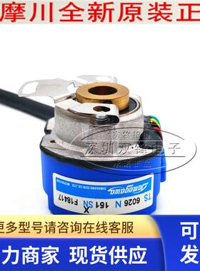 TAMAGAWA多摩川编码器 TS6026N151 TS6026N152 全新原装
