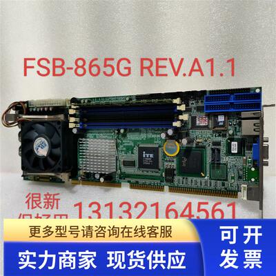 FSB-865G REV.A1.1 工控卡板配内存CPU九成新测试完好