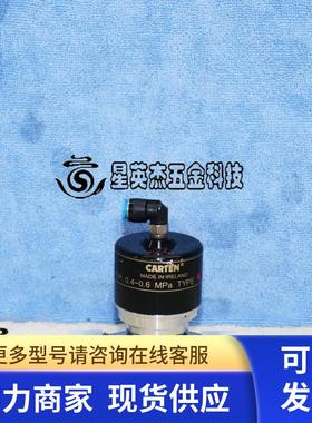 CARTEN CMDA250 150 PSI 气动隔膜阀1-4VCR接口拆机实拍