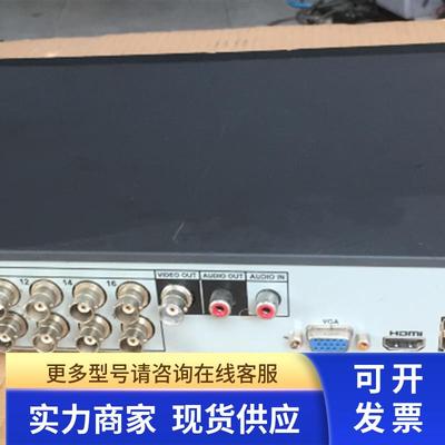 原装拆机大华51系列16路模拟硬盘录像机 DH/DVR5116H 现货