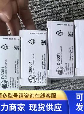 IFM DI6001 DI6004 DI6005 DI6002传感器