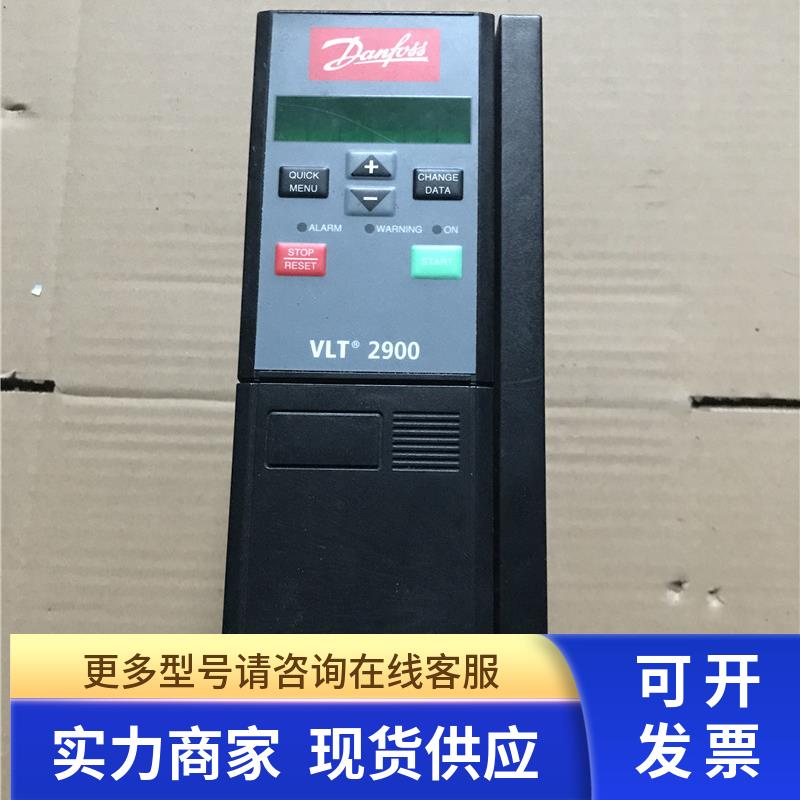 丹佛斯变频器3kW VLT2930PT4B20STR0DBF00A00C1 380V 现货 实拍