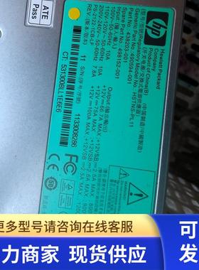 HP DL580 G7 1200W服务器电源 HSTNS-PL11 490594-001 438203-001