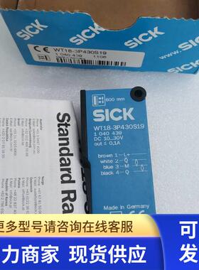 全新原装SICK施克 WT18-3P430S19 1040439 现货