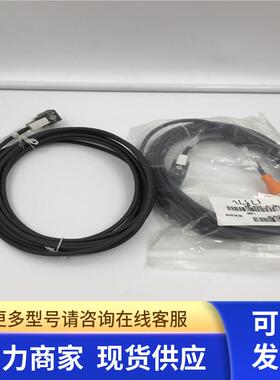 Lumberg隆堡3芯公头传感器RST5-3-VC1A-1-3-226/5M 实物图 现货