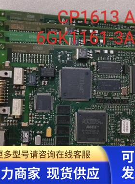 CP1613  6GK1161-3AA01  通迅卡很新保好用