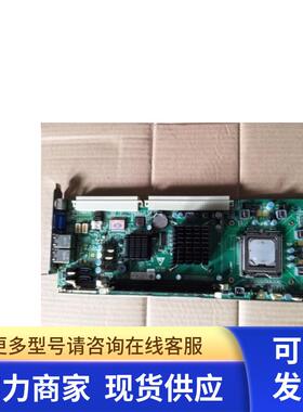 研祥 EPI-1816VL2NA VER:C00 C10 双网卡工控机主板 EPI-1816VNA