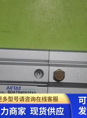 高 SDATS40X25X5 气缸 议价         A