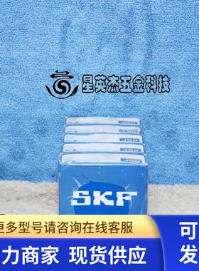 SKF EXPLORER 6205-2Z JEM 25x52x15mm 深沟球轴承实拍全新
