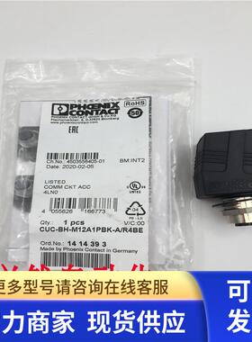 菲尼克斯CUC-BH-M12A1PBK-A/R4BE 1414393控制柜穿板式连接器现货