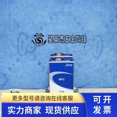 MKS GE50A015503S5V020 GE50A013304S5V020 O2 N2 5000 30000SCCM