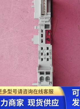 高 BL20 S4T-SBCS 6827063 底座    图