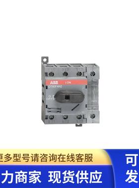 原装ABB隔离开关   OT80F4N2    80A
