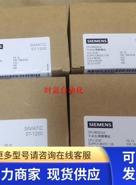 原装全新保内CPU1212C,6ES7 212-1HE40-0XB0,6ES7212-1HE40-0XB0