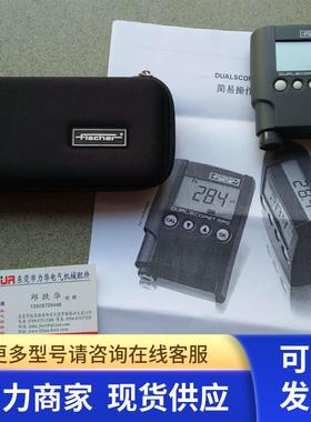 菲希尔fischer涂层测厚仪DUALSCOPE MPO涂层测厚仪02000m