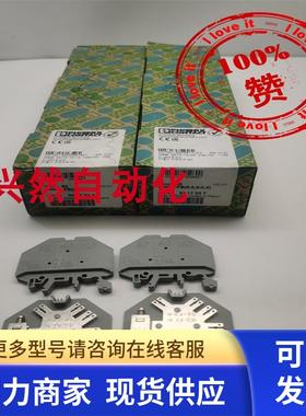 原装菲尼克斯接线端子UHK4-FS(8-2,8-0.8) 2017237 实拍 现货