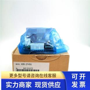 全新原装 ADB 2相步进驱动器 Melec 现货 2F45U