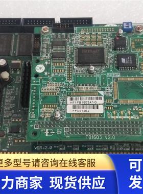 KSE-06  FB1603 VER:2.0  全集成工业主板成色新保好用