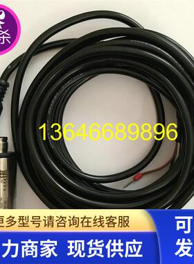 适用英格索兰高压力传感器ES811130温度变送器ES870400/ES811631