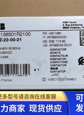 原装ABB接触器   AF09Z-22-00-21 24-60VAC/ 20-60VDC