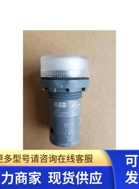 原装ABB白色按钮指示灯  CL2-523C   AC230V