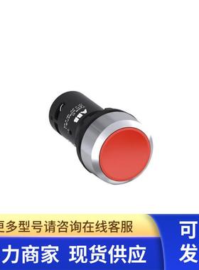 原装ABB金属前圈红色平钮  CP1-30R-11    复位型