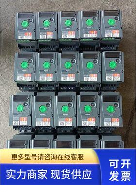 变频器ATV310HU15N4A ATV310H075N4A 1.5KW/0.75KW 380V