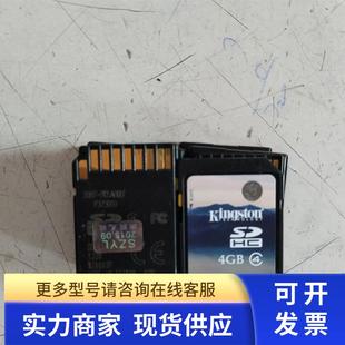 拆机金士顿4G SD卡 数码相机 车载  电视SD卡 SD-K04G 工控机