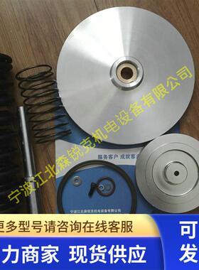 进气阀保养包02250141-648寿力螺杆机88290009-185/88290009-032