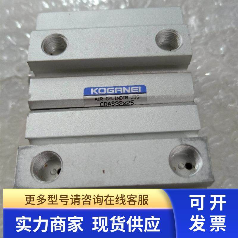 正品小金井 CDAS32X25 现货