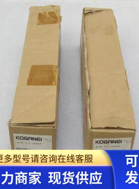 *现货销售*全新小金井KOGANEI气缸 DDA32*60 现货DDA32X60