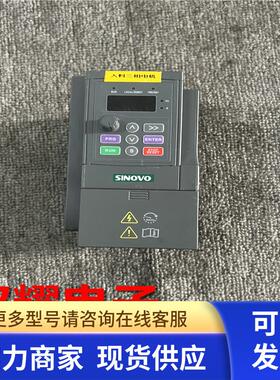 西林变频器 CS80-2S-0.7GC 220V 0.75KW 现货质量保证四五拍摄