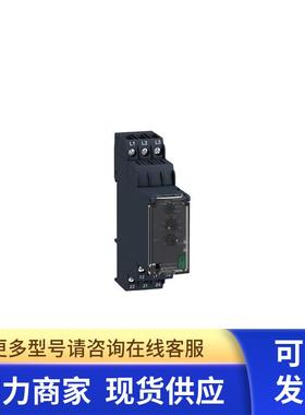 原装 RM22多功能三相控制继电器   RM22TA33