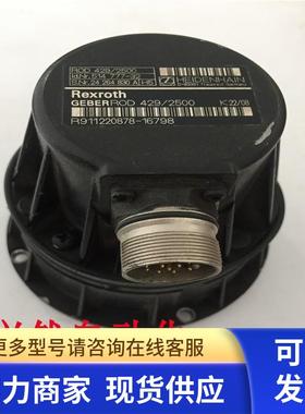 HEIDENHAIN 250系列旋转编码器ROD429/2500 ROD1424.003-2500询价