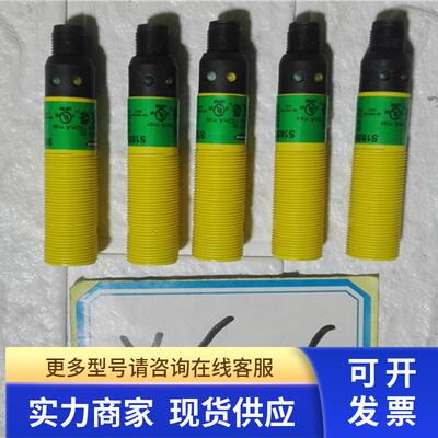 高 S18SN6RQ 实物图 传感器  非实价 191202