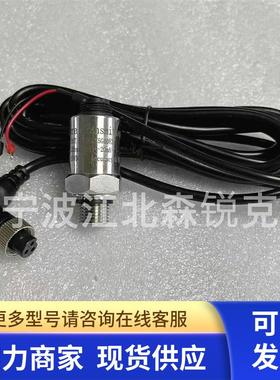 075G1083压力传感器DSTP140075G1076 075G1075 075G1056 075G1060