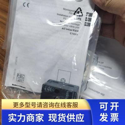 包邮IFM E70581传感器分配器现货当天发