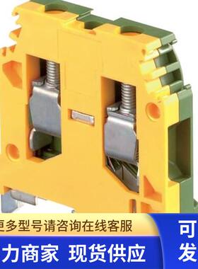 原装ABB/TE 接地型接线端子  M6/8.P   1SNA165114R1700