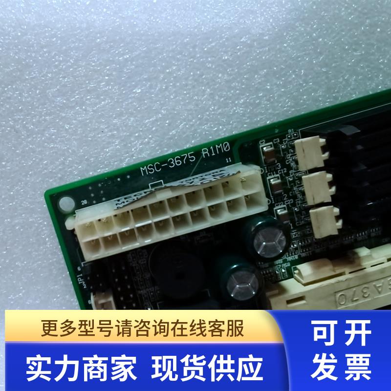 MSC-3675 R1M0 MSC-3675A-CELERON 工控板卡 工业设备主板