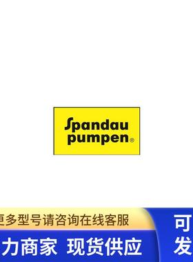 德国Spandau Pumpen水泵立式泵