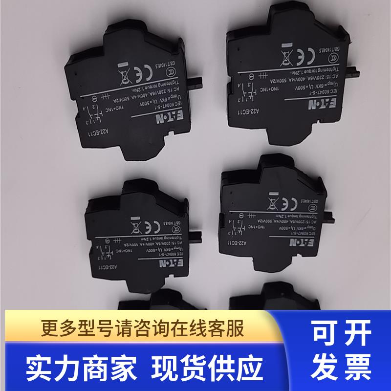 原装正品EATON伊顿穆勒按钮开关辅助触点A22-EC11 1开1闭实拍现货