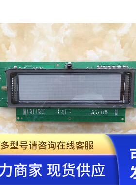 AVL lntemational显示屏T6000-B06/PN:090-T60006-B1 现货