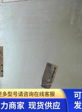 高 SN236508-783758-007  议价 190919