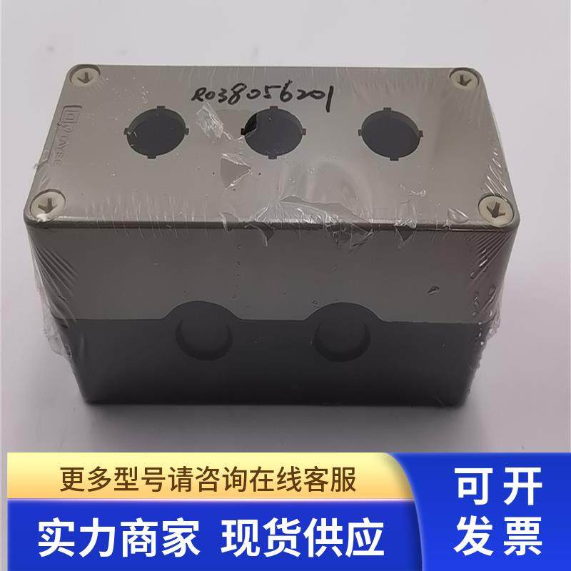天逸22孔径灰色三孔按钮盒ABS开关盒TYX3 175*75*85现货无包装