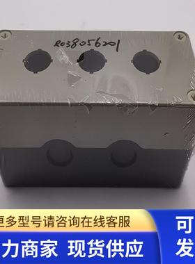 天逸22孔径灰色三孔按钮盒ABS开关盒TYX3 175*75*85现货无包装