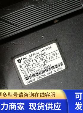 已测试安川电机SGMGH-44DCA6C