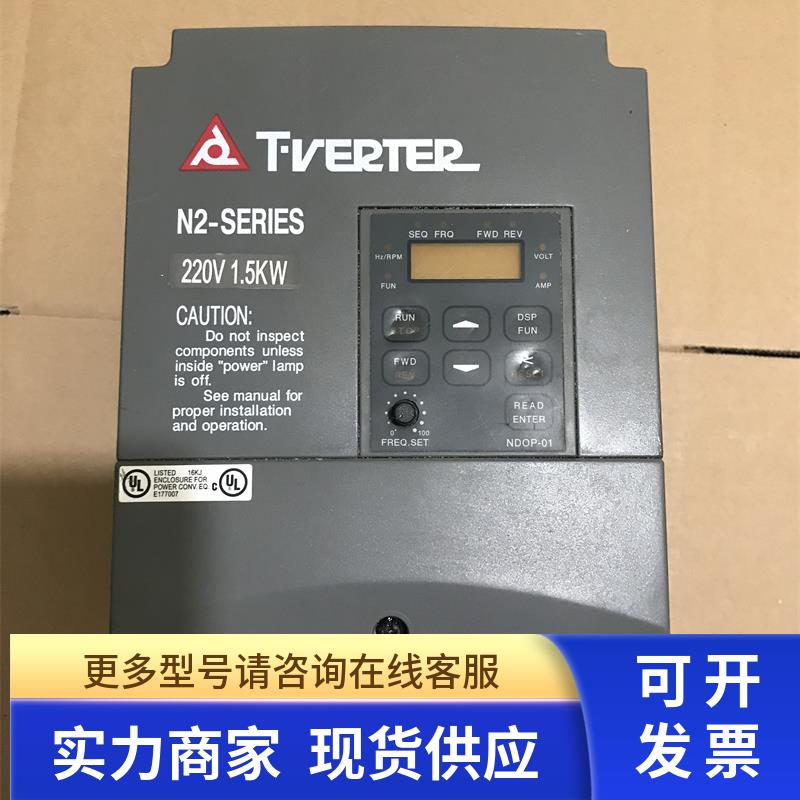 原装拆机 台安变频器N2-202-M N2-202-H 1.5KW 220V现货 已测试
